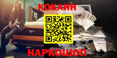 мефедрон Аргун