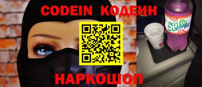 кокаин премиум Апшеронск