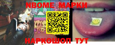 соль курить ск Аргун