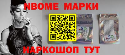наркотики Апшеронск