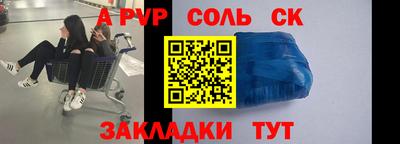 мефедрон Аргун