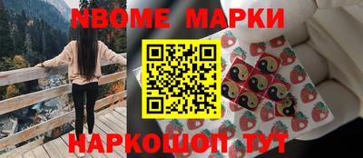 наркотики Апшеронск