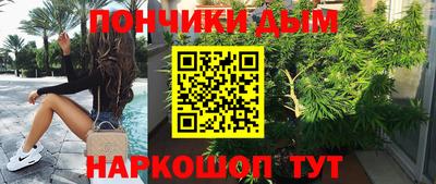 наркотики Апшеронск