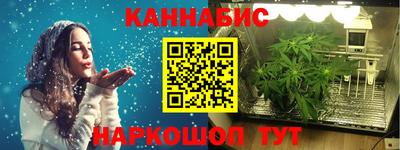 мефедрон Аргун