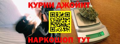 мефедрон Аргун