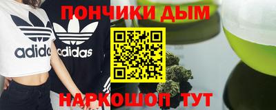 наркотики Апшеронск