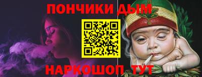 мефедрон Аргун