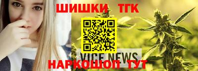 соль курить ск Аргун