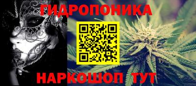 соль курить ск Аргун