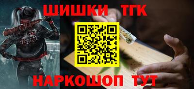 соль курить ск Аргун