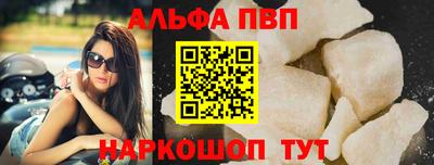 мефедрон Аргун