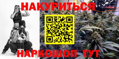 соль курить ск Аргун