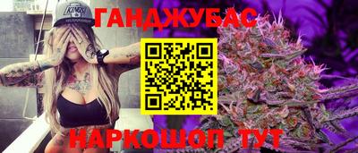 соль курить ск Аргун