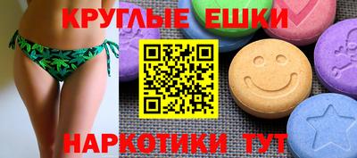 мефедрон Аргун