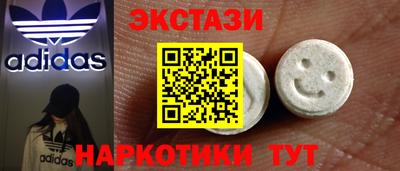 мефедрон Аргун