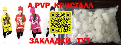 гидра Апрелевка