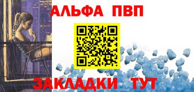 кокаин премиум Апшеронск