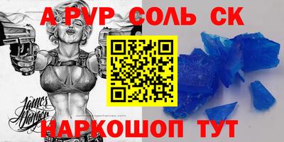 гидра Апрелевка