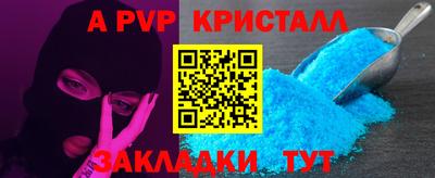 мефедрон Аргун
