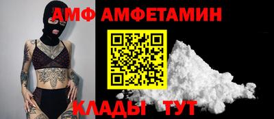 мефедрон Аргун