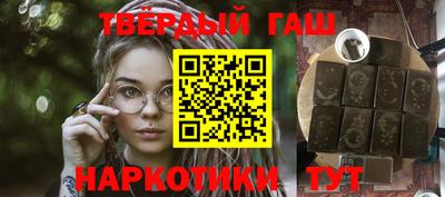 мефедрон Аргун
