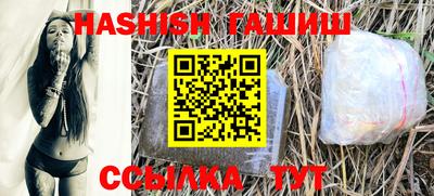 кокаин премиум Апшеронск