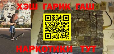гидра Апрелевка