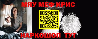 наркотики Апшеронск