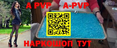 гидра Апрелевка