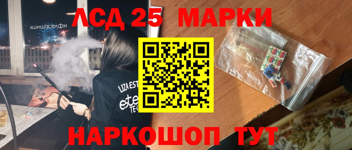 Белая Калитва  ЛСД экстази кислота  Вход с VPN 