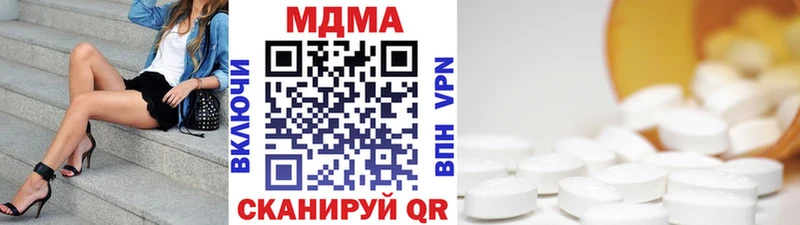 MDMA VHQ  наркота  Белая Калитва 