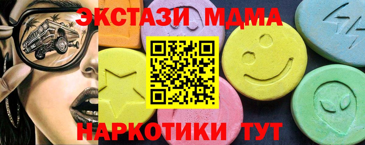 ГАШ  COCAIN  Купить наркотики цена  Вход с VPN  МАРИХУАНА  МЕФ   Белая Калитва  ГАШ 