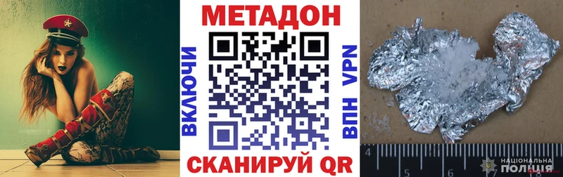 KRAKEN рабочий сайт  хочу   Белая Калитва  МЕТАДОН мёд 