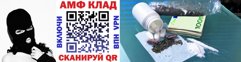 наркотики  Белая Калитва  Метамфетамин пудра 