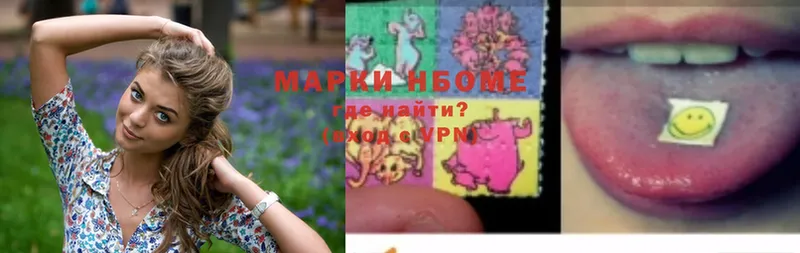 где можно купить наркотик  Белая Калитва  Марки NBOMe 1500мкг 