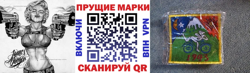 закладки  Белая Калитва  Марки 25I-NBOMe 1,5мг 