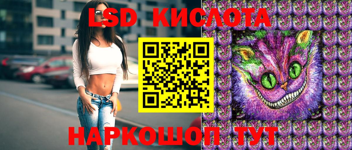 Наркотические марки 1500мкг  Вход с VPN  Марки N-bome  Белая Калитва 