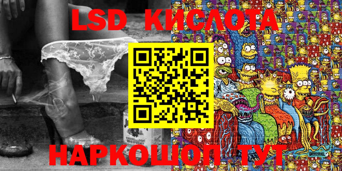 Марки NBOMe 1500мкг  наркотики  Белая Калитва  Марки N-bome 