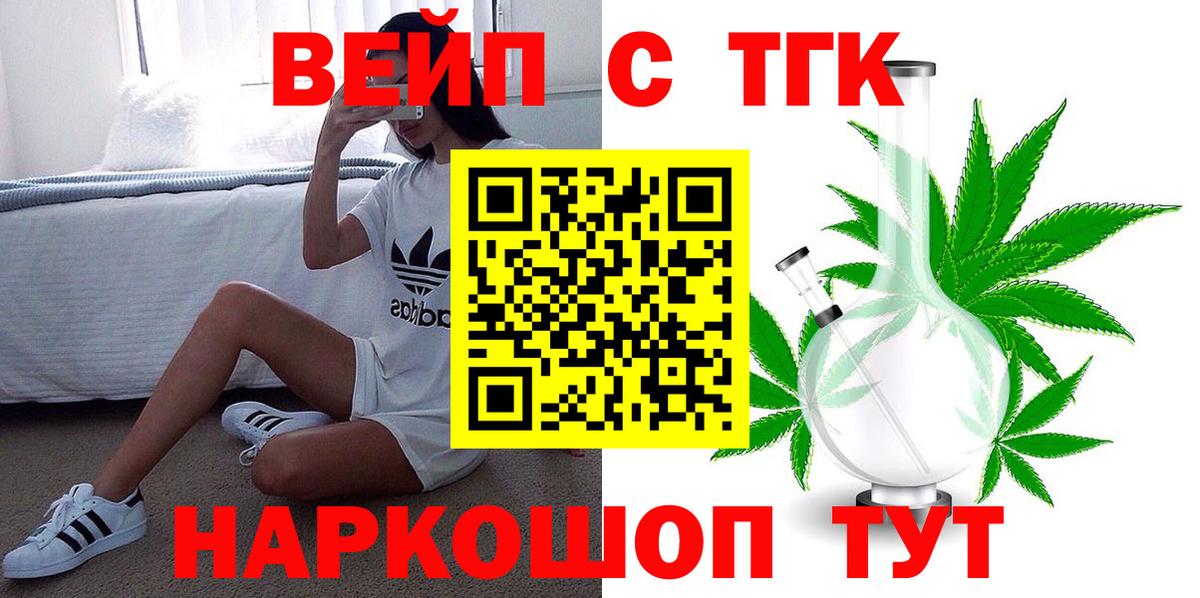 Дистиллят ТГК THC oil Белая Калитва