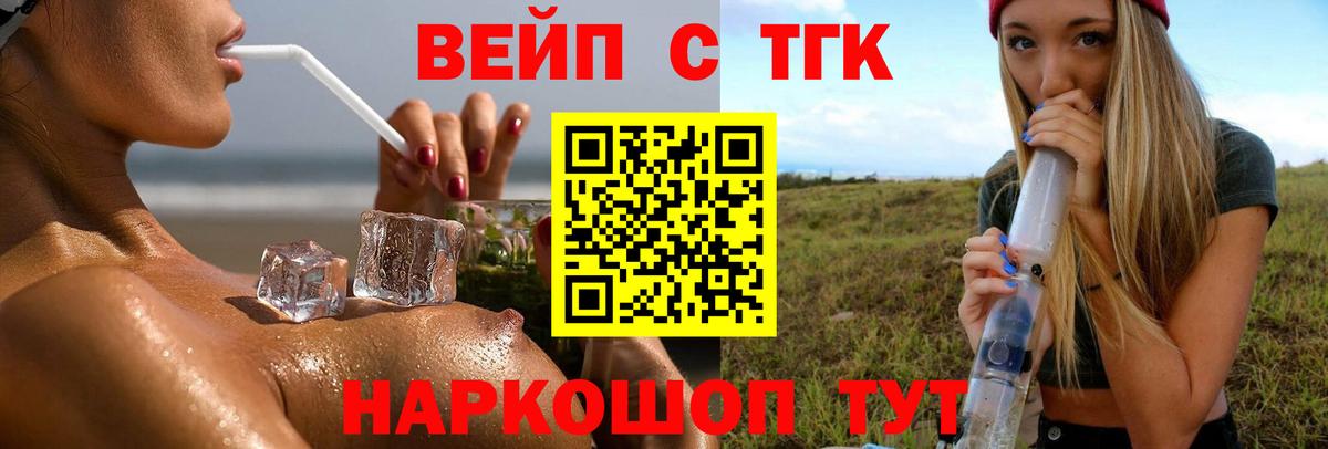 Гашиш  MDMA  Белая Калитва  МЕФ  Вход с VPN  Cocaine 