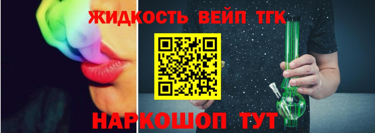 ГЕРОИН Белая Калитва