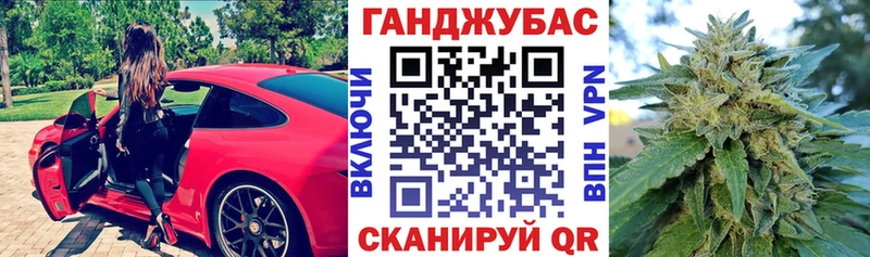 Бошки марихуана конопля  дарк нет наркотические препараты  Белая Калитва  ОМГ ОМГ онион 